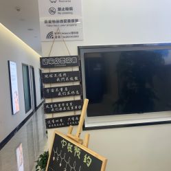 -蕾特恩专业祛痘国际连锁