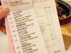 -湛江花园酒店·桃园馆