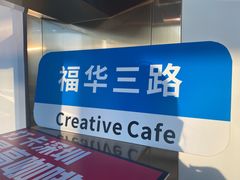 -及象咖啡(卓越世纪中心2楼大堂店)