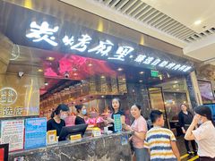 -炭烤麻里·臻选自助烤肉料理(观音桥大融城店)