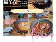 -吃饭皇帝大(解放西路店)