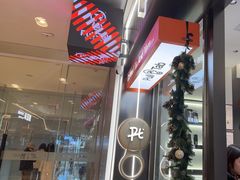-Pull-Tab拉环咖啡(杭州市上城区来福士中心店)
