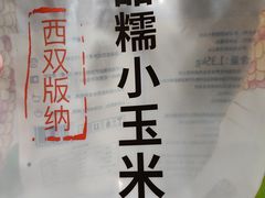 -盒马鲜生(首义店)
