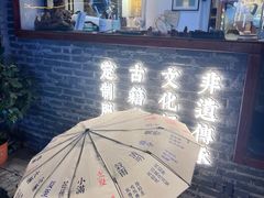 -邊城書店