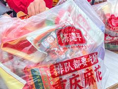 -陈建平麻花(磁器口总店)