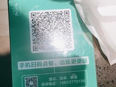 -青一色火锅(摩根店)