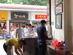 -细妹五香牛杂(步行街店)