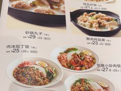 -天宜隆蘑菇宴火锅(石景山旗舰店)