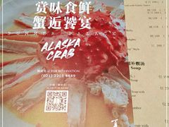 -夏宫中餐厅(静安香格里拉店)