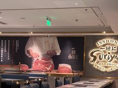 -一绪に寿喜烧(虹悦城店)