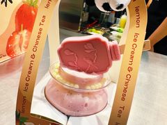 雪绒莓莓团扇冰-须尽欢·冰淇淋&中国茶(翔殷路店)
