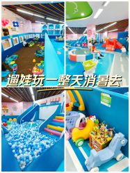 -孩子王童乐园(鹏瑞利青羊广场店)