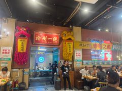 -0317火锅鸡·清真(正达店)