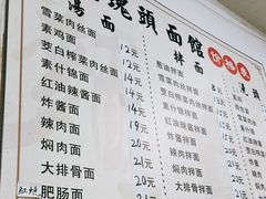 -陀块头面馆(梅岭南路店)