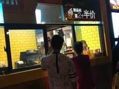 门面-麦当劳(无锡永乐店)