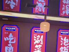 -涿派·炝锅鱼(涿州店)