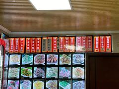 -乡府肉丁水饺(环山路店)
