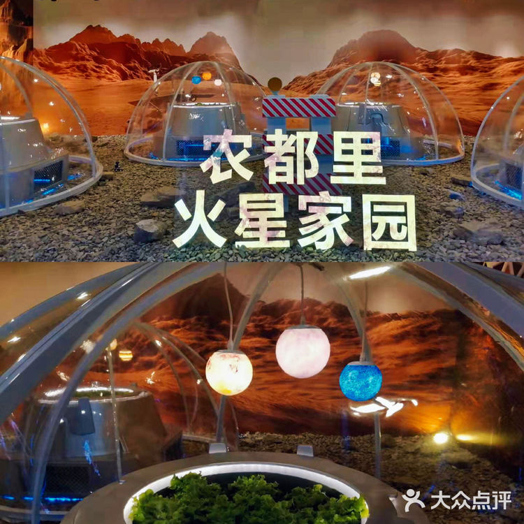 广州花城汇🌶亲子活动科技农场🥬农都里