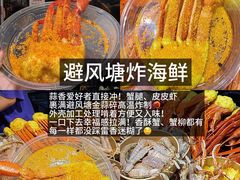 -大学城夜市