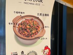 -双合园·海鲜水饺青岛菜(万佳广场店)