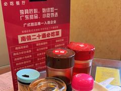 -南信牛奶甜品专家