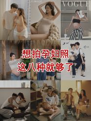 点击看大图 -专注孕妇照亲子照·纪田摄影
