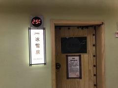 包房-极乐汇汗蒸会馆(杭州店)