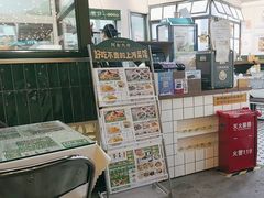 -阿金大白·上海菜馆(新天地店)