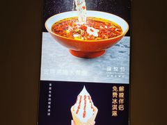 -渝悦情·新派川菜(建国门店)