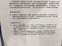 -乐融婴幼儿成长中心(四季青校区)