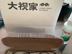 -大视家眼镜(园区星海店)