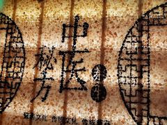 -香江明珠休闲水汇(罗湖村店)