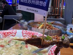 -路边羊烧烤酒场(宝带路店)