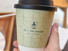 -六六·抹茶66’s SALDessert(保利时光里店)