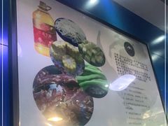 -内蒙焖面大盆骨餐馆(山大路店)