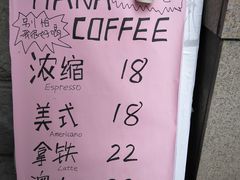 -HANA COFFEE(长寿路店)