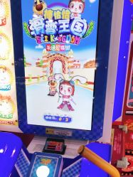 -卡通尼乐园(上海安亭店)