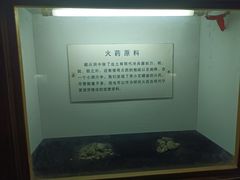 -水洞沟旅游区
