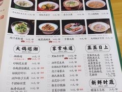 -大鸽饭(马王堆店)