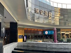 -徐记海鲜(曲江南湖店)