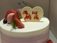 -好利来(梅江永旺店)