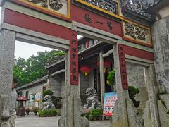 -国恩寺