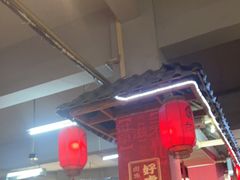 -老周夜市(航空路店)