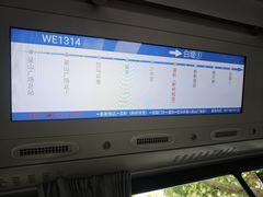 -浙江省博物馆(孤山馆区)
