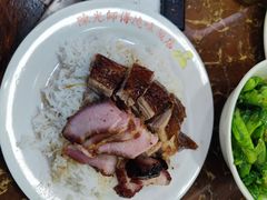 -陈光记烧腊店(罗保博士街店)