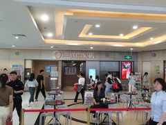 -海底捞火锅(宝龙广场夜宵主题店)