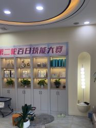 -奢享月产后修复中心(包河店)