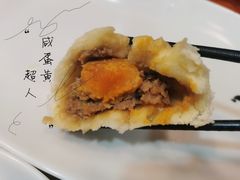 咸蛋黄超人包-老陶包子铺(南大西南村店)