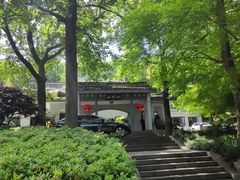 -山外山菜馆(玉泉路店)