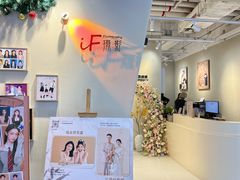-iF摄影•全家福•证件照•形象照(南山店)